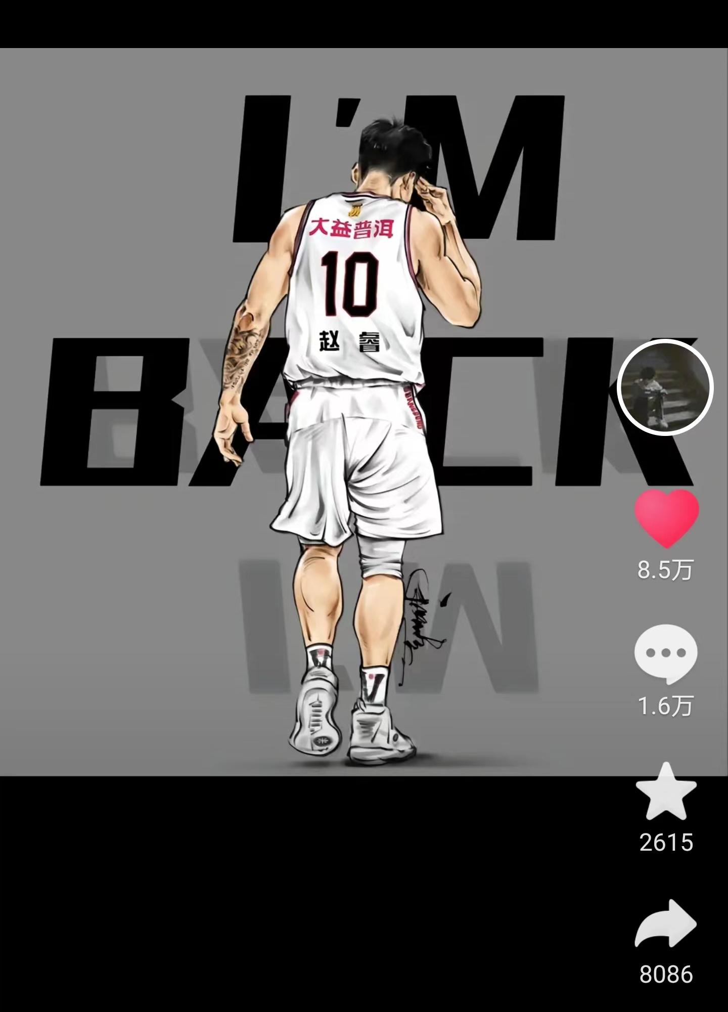 广东宏远队员赵睿个人简历身高,广东宏远赵睿续约了吗