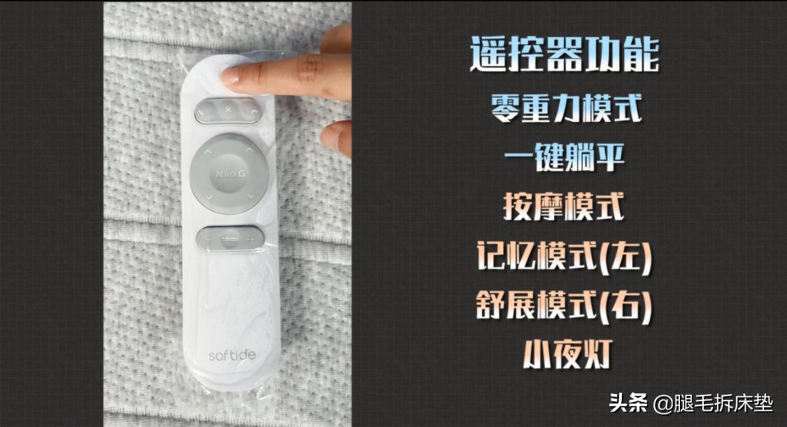 舒福德智能床价格表,舒福德智能床深度测评视频