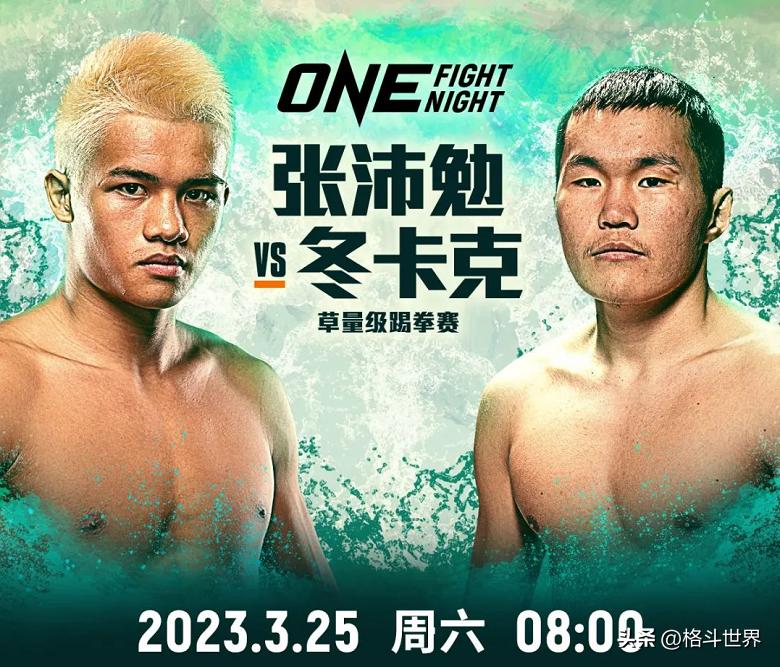 张沛勉22号比赛全过程,张沛勉最新比赛在哪里打的