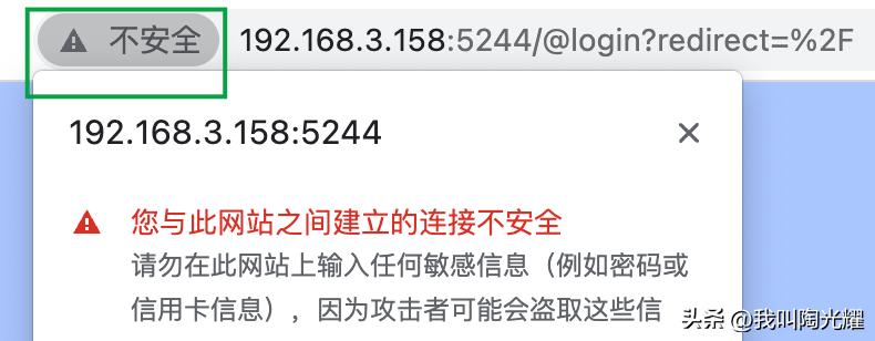 https证书如何申请,app端https证书