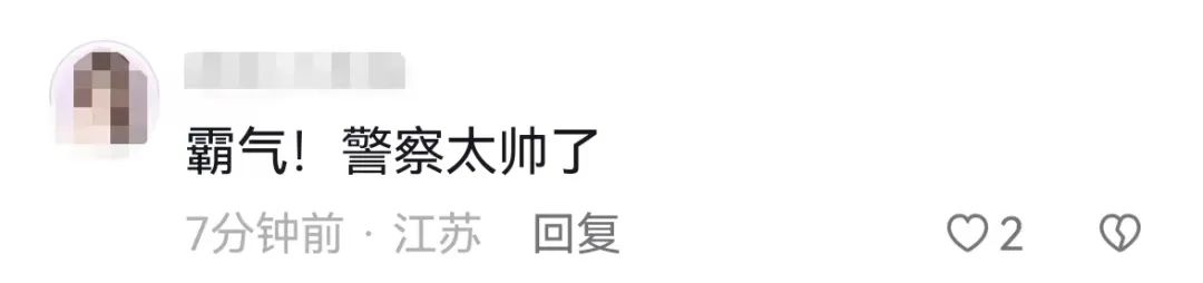 【公安心向*党**护航新征程】江苏连云港：“赶紧退钱！mòji什么！”