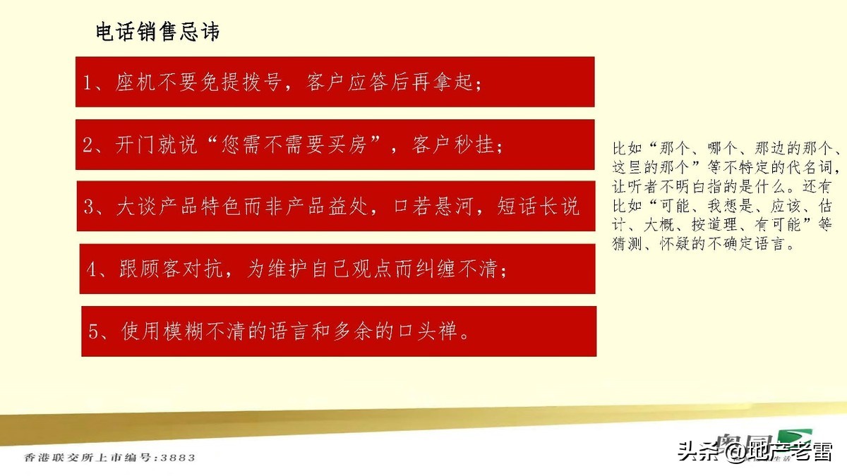 房地产自媒体营销策划方案,做房地产如何利用自媒体推广