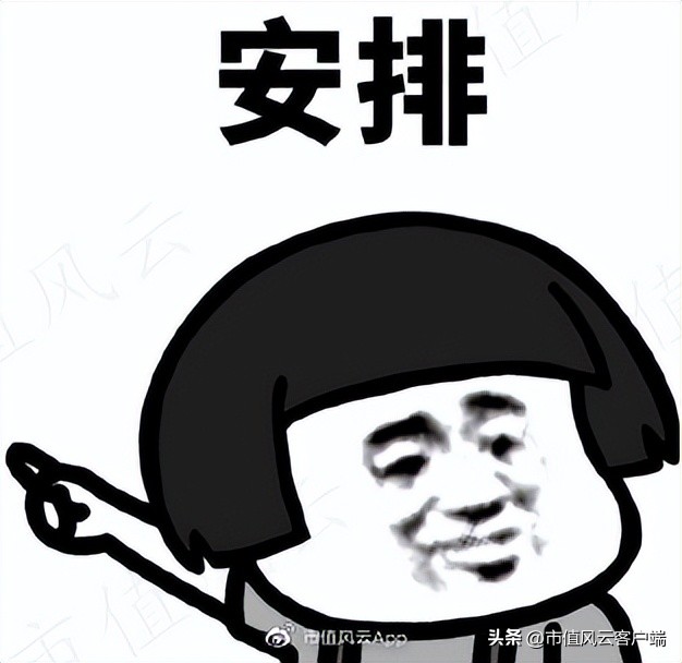 如何搭上*特中**估列车？货比三家，“国企改革指数基金”大盘点