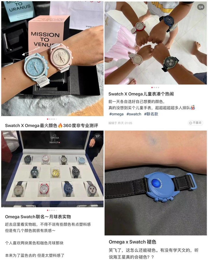 swatchomega联名,omegaxswatch联名表