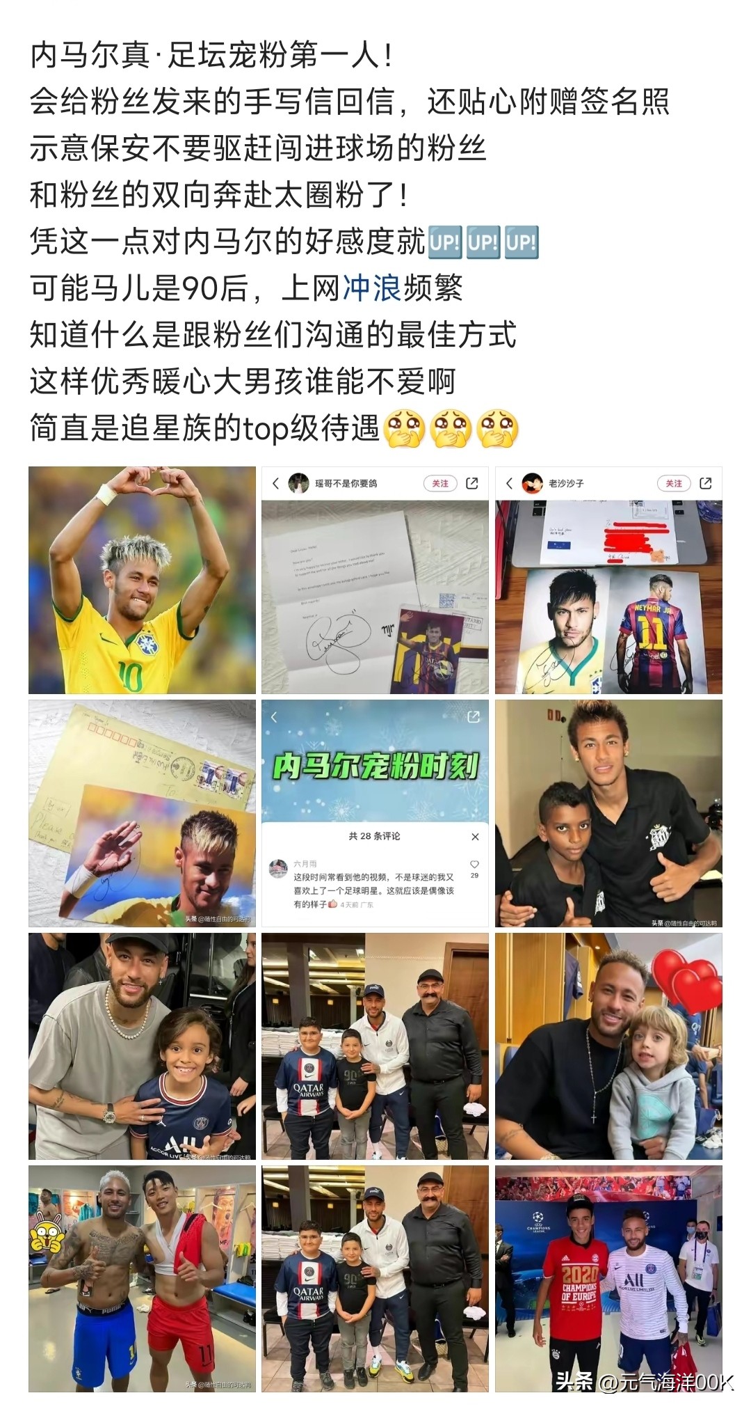 2022卡塔尔梅西内马尔c罗各进几球,燃炸全场的梅西