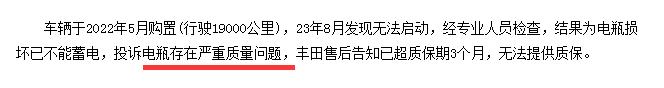 一汽丰田质量怎样,一汽丰田最耐用的车是哪款