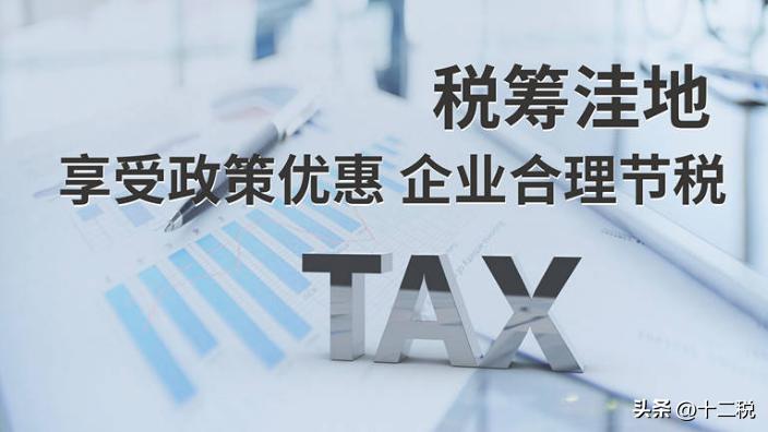 解决公转私规避财务风险,公转私合理合规的七个方法