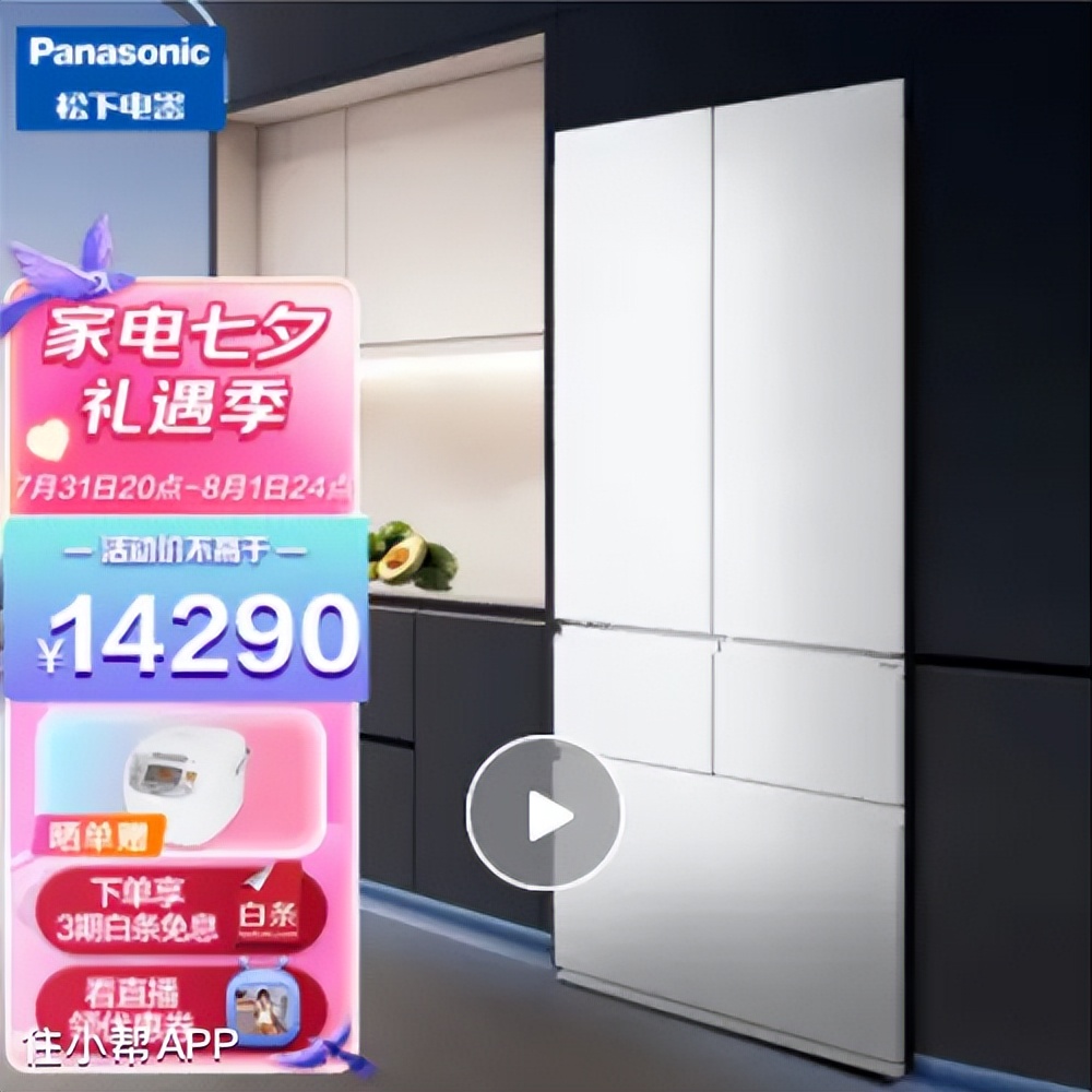 选冰箱看这篇绝对够了,冰箱怎么看什么品牌的