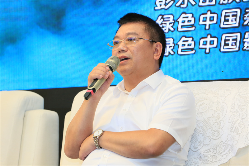 绿色中国十人谈聚焦民族地区践行“两山论”的彭水模式