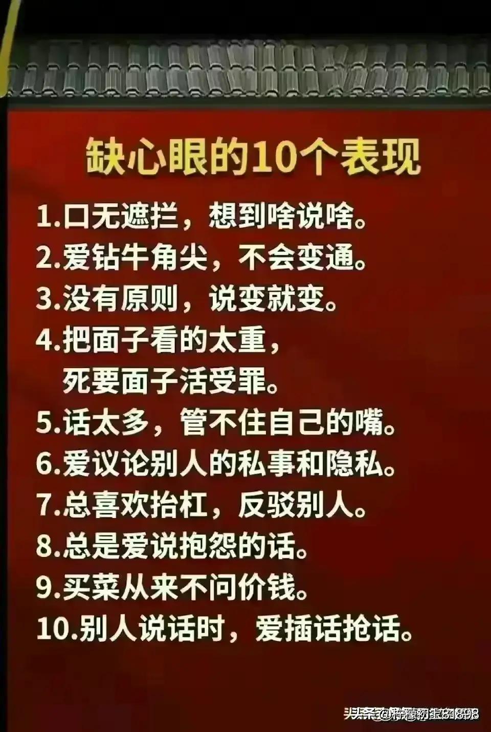 女人摸你的身体不同部位，有不同暗示！来了解一下