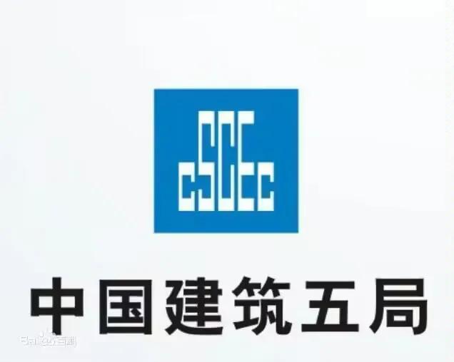 中建八大巨头,中建与中国建筑区别