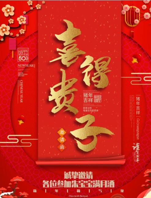 潮汕婴儿出月习俗,潮汕婴儿满月有哪些习俗