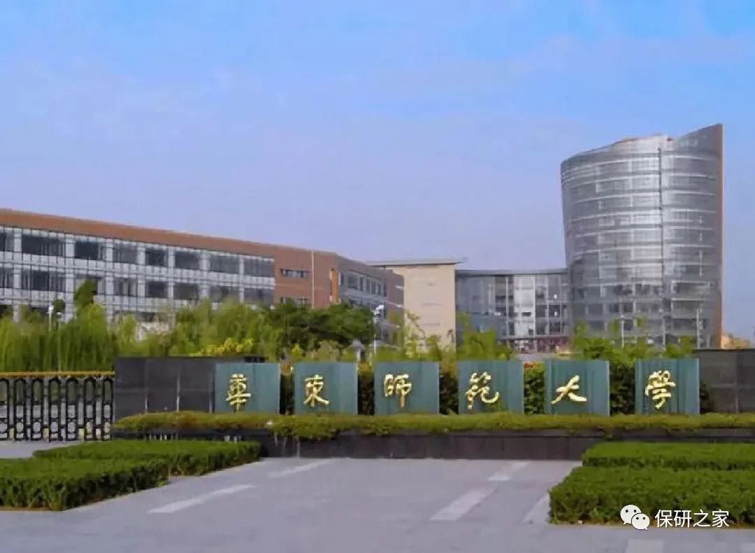 石家庄华师经管学校怎么样,华师2022年有缩招吗