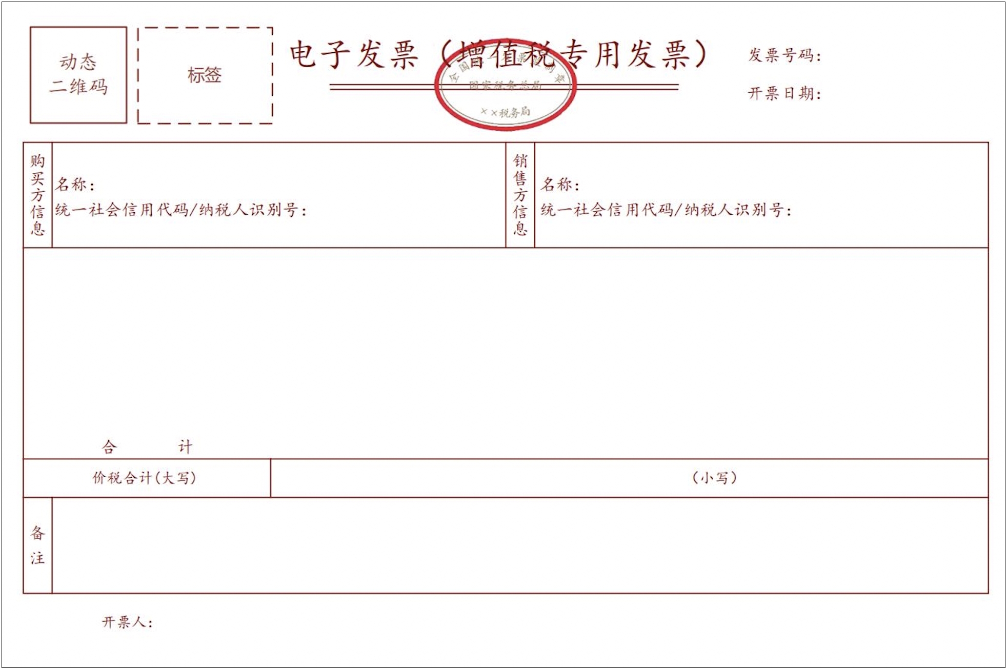 税务一点通全集,税务基础一点通百度云