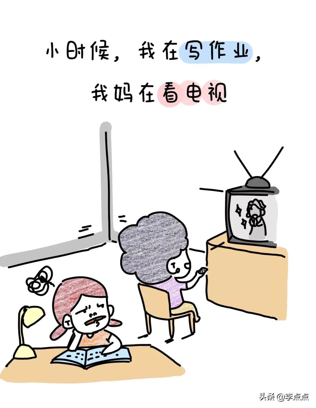 20年过去了，我妈还在看电视，我还在写作业