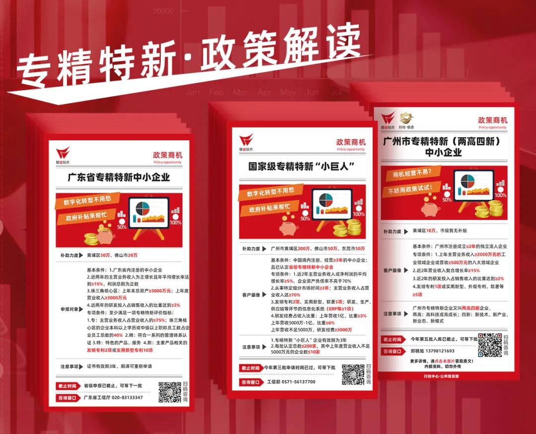 鼎捷软件新技术,鼎捷软件工业制造