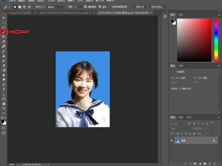 如何制作蓝色渐变背景,怎么把照片背景换成蓝色证件照