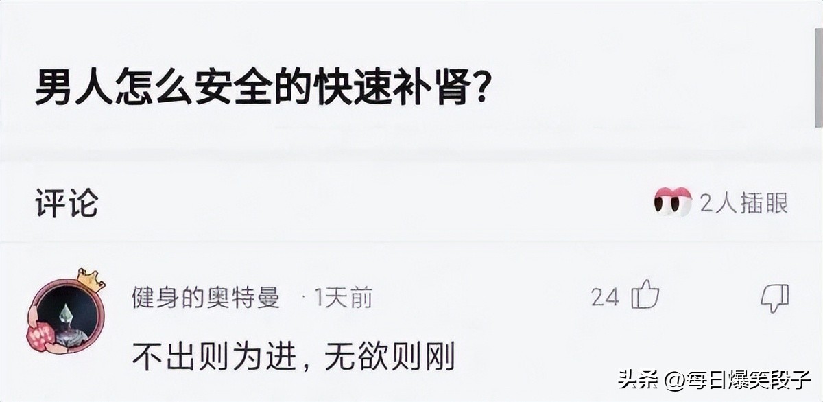 搞笑段子你女朋友真漂亮,吃鸡情侣搞笑段子