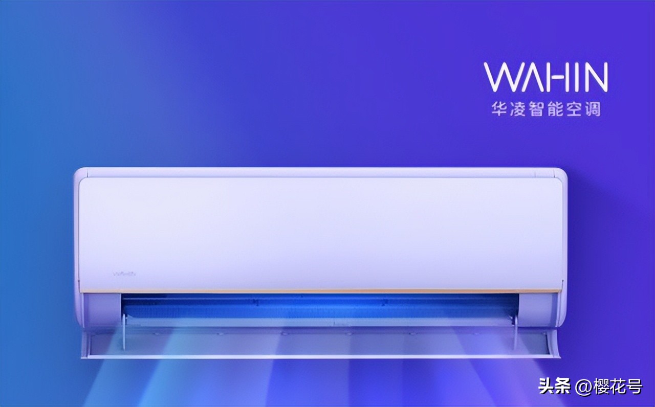 华凌空调旗舰店是美的吗,买空调格力美的和华凌哪个牌子好