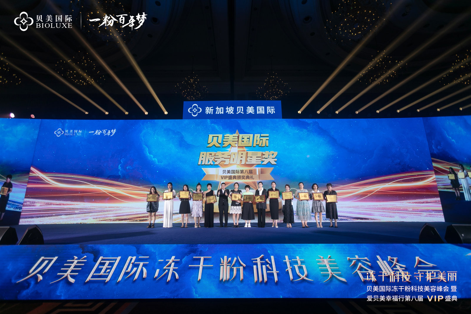 贝美国际修护霜,贝美国际细肤露