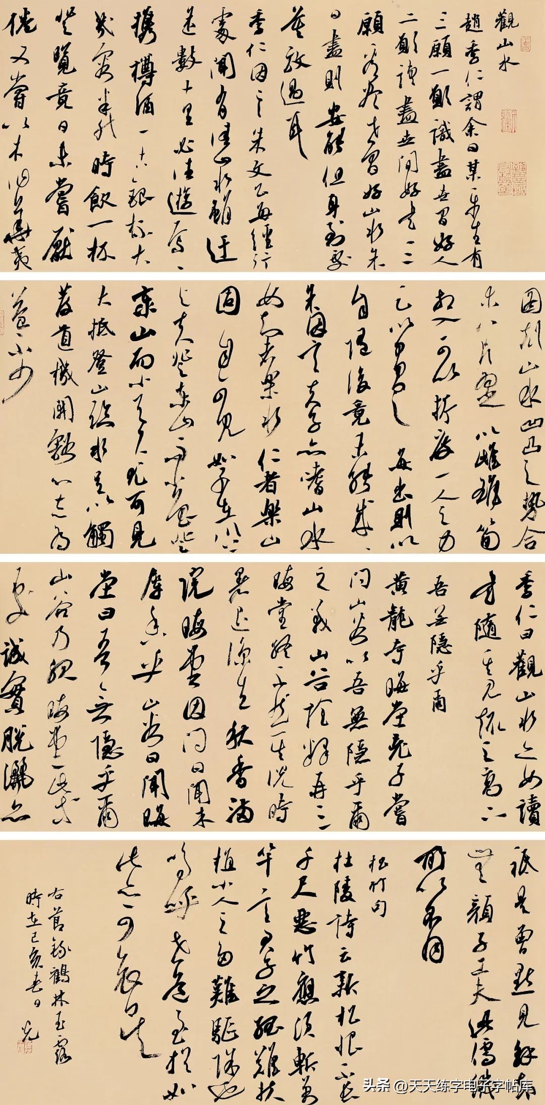 沈门七子书法展览,2023年沈门七子书法展石家庄