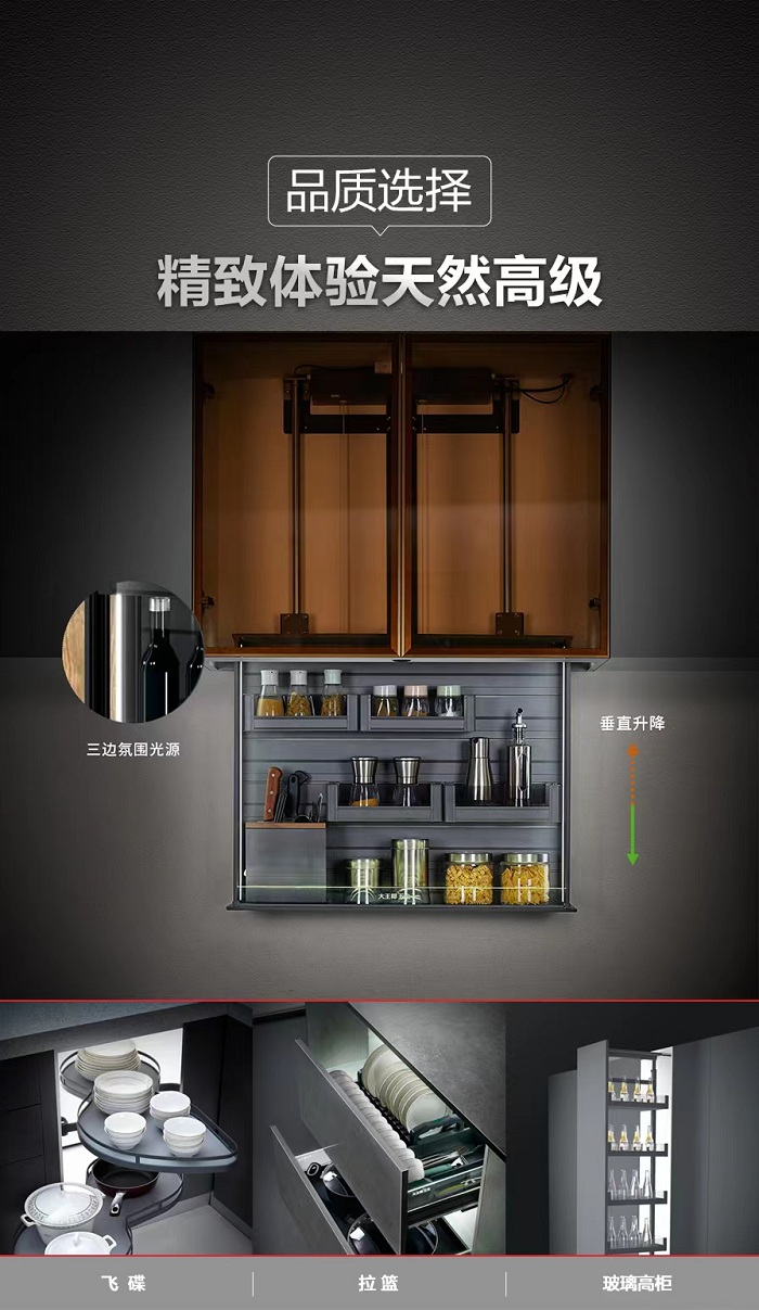 大王椰精致生活,大王椰厨房价格