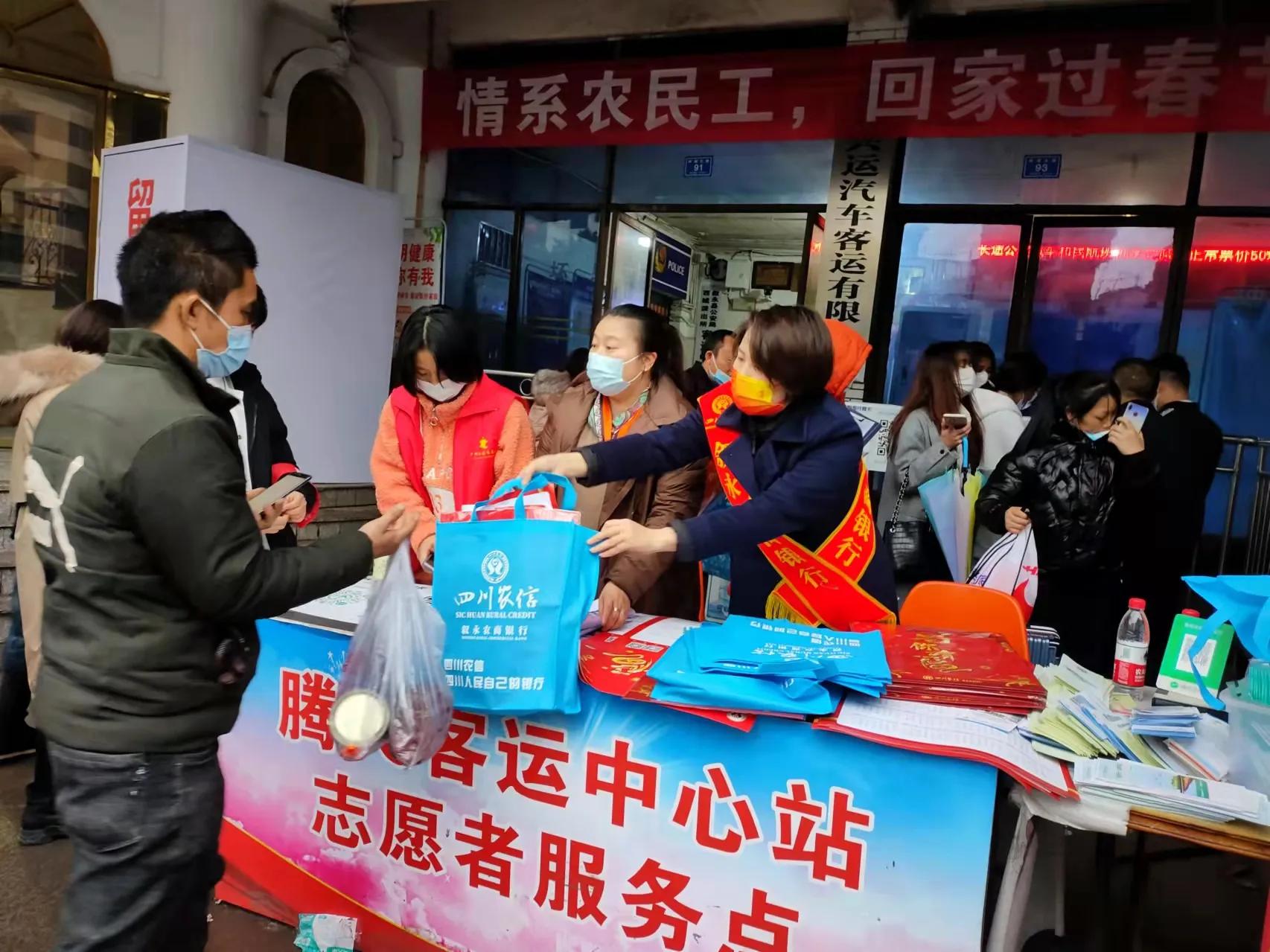 叙永农商银行“四个到位”实现代理保险业务“开门红”