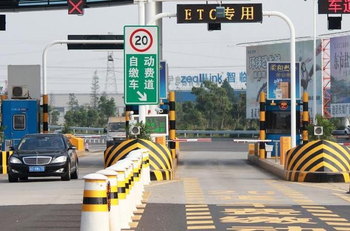高速etc收费为啥显示0元,高速路口办理的etc收费么