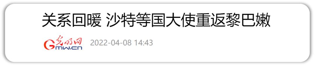 得人心者得天下：也门问题是怎样迎来曙光的？