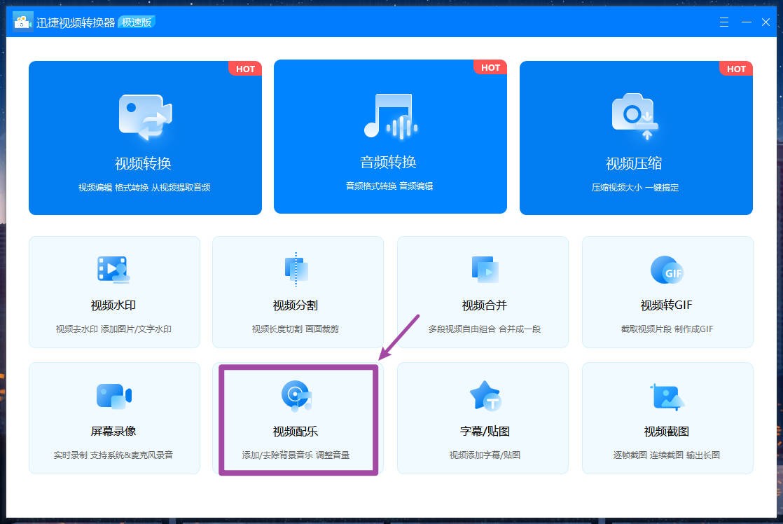 怎么将音频和视频合并,怎样把音频和视频合并在一起