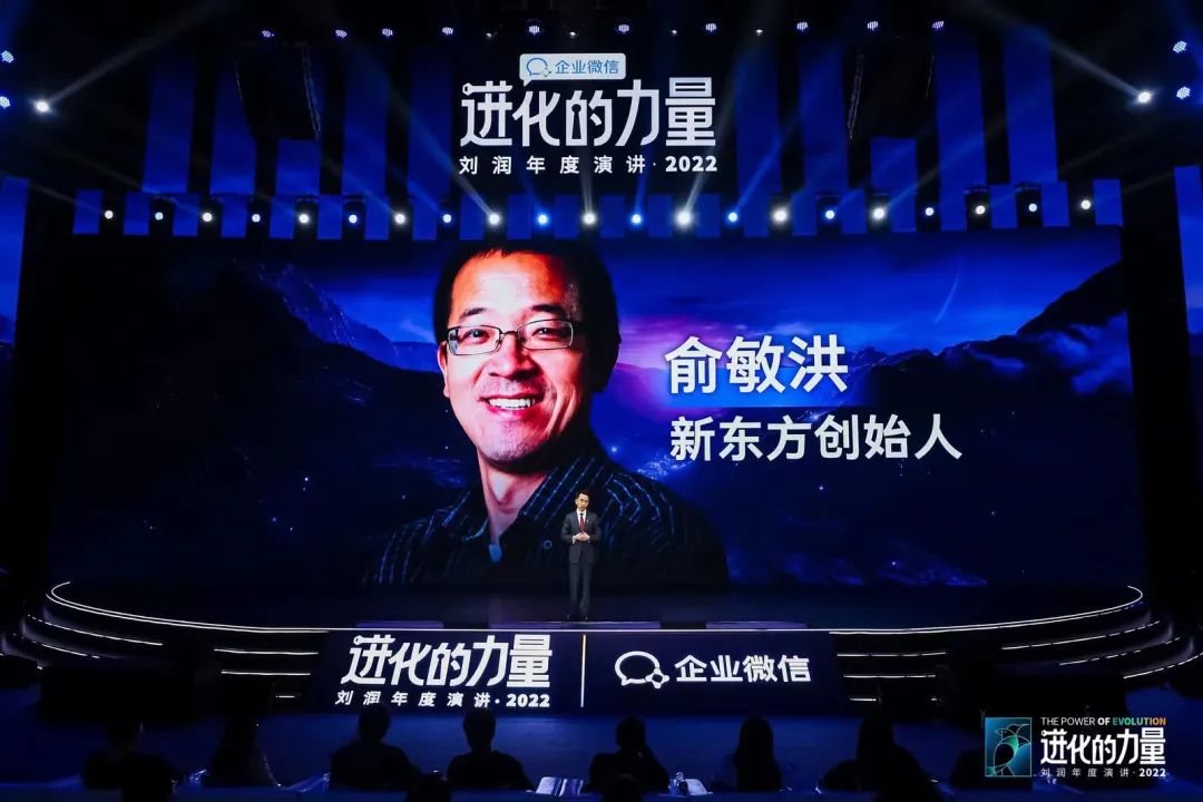 刘润2022跨年演讲进化的力量文字,进化的力量刘润年度演讲思维导图