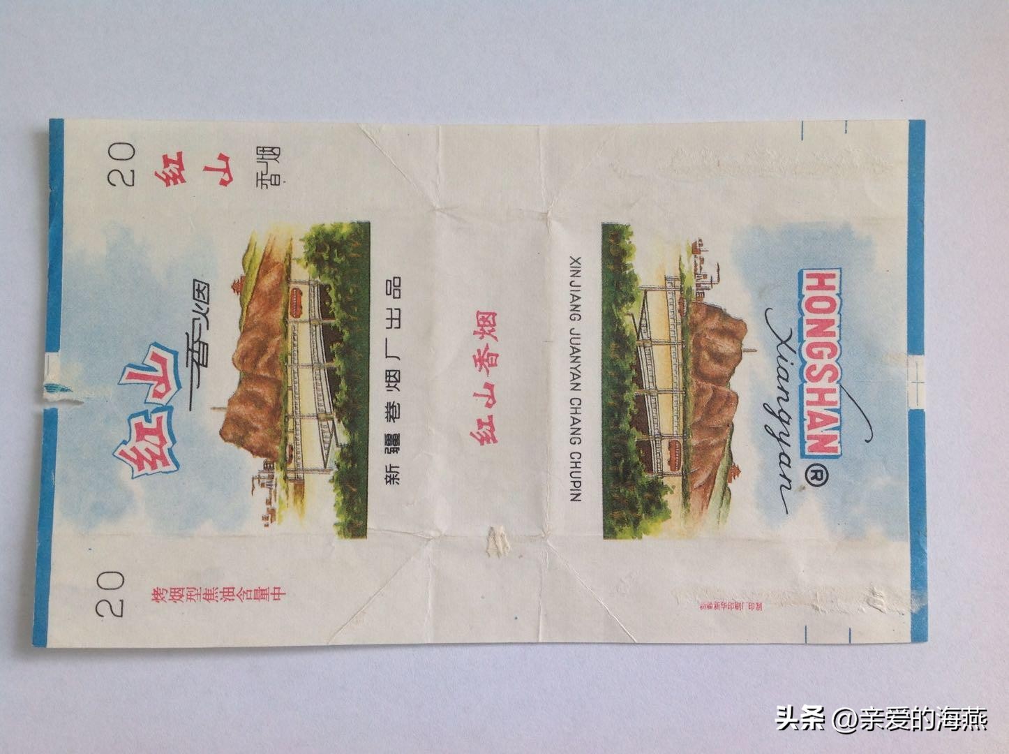 五六七十年代的老烟,70年代香烟经典老烟图片