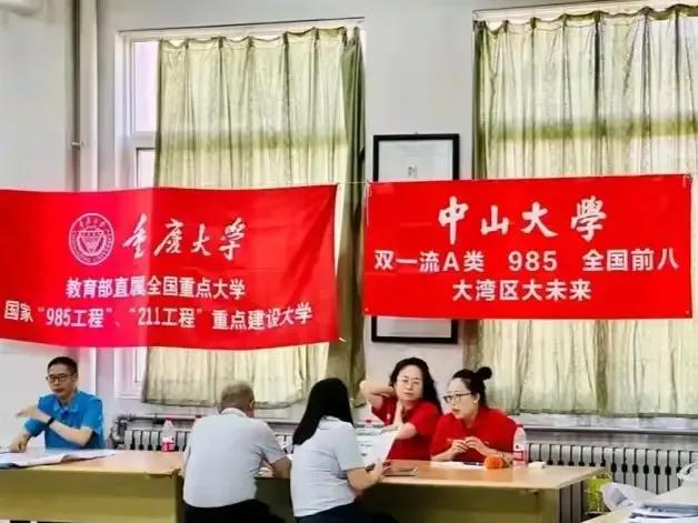 中山大学招生宣传王婆卖瓜自封全国第八，作为象牙塔怎可如此浮躁