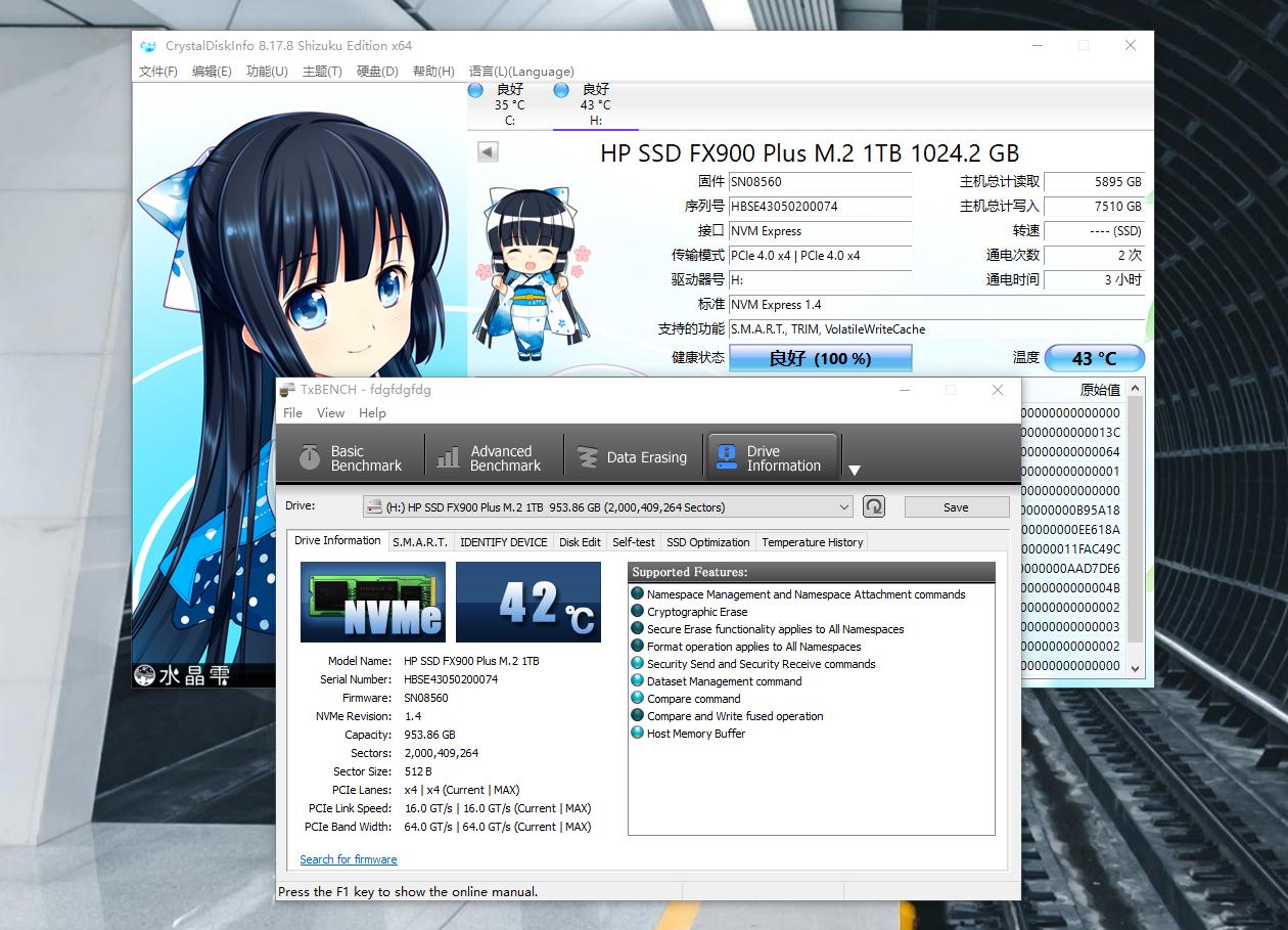 惠普ssdfx900pro,惠普固态硬盘fx900pro怎么样