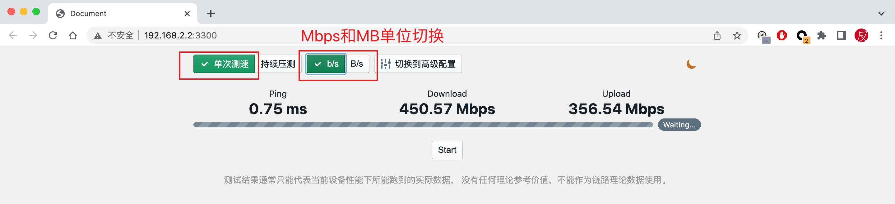 不止Speedtest，NAS中部署Homebox内网测速工具，测试信号覆盖！