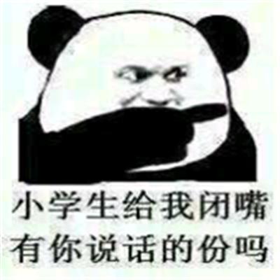 微信表情包图片大全有气质,经典微信静态表情图片大全