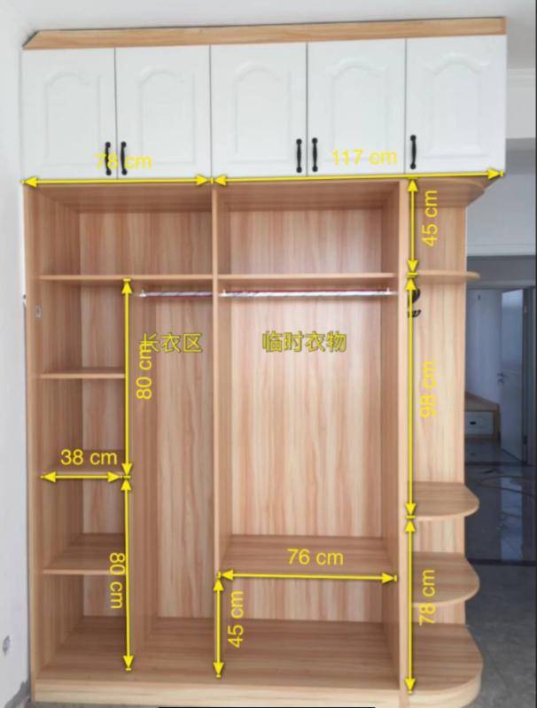 定制衣柜的尺寸一般是多少,各种衣柜定制板材报价