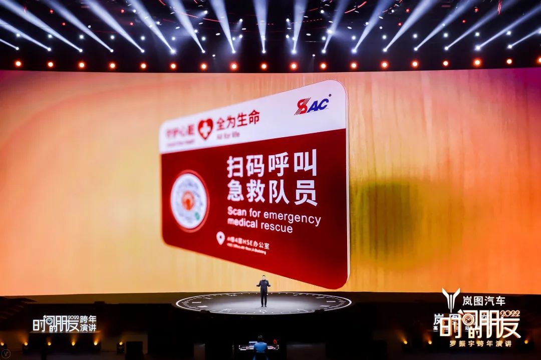 罗振宇2022跨年演讲完整语录,2022年罗振宇