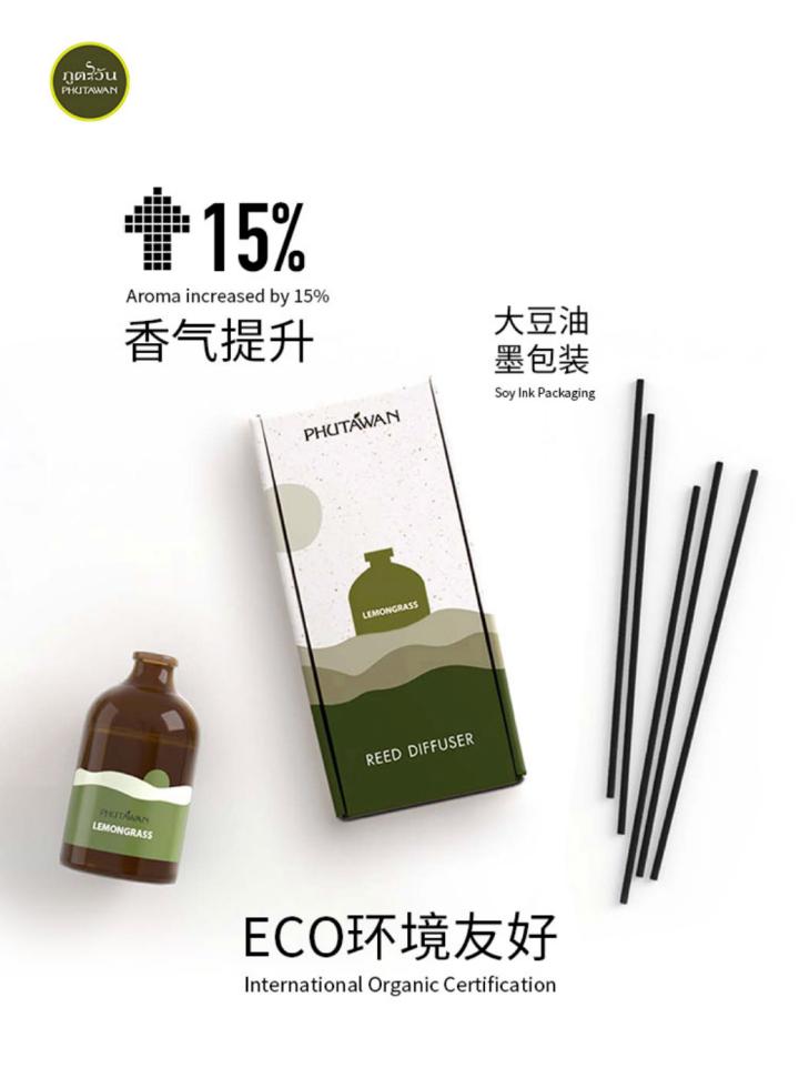 芳香四溢和芳香肆意,芳香泰国游