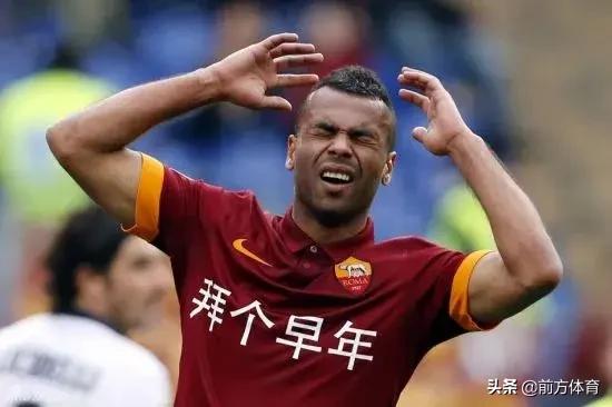 罗马拜个早年+巴黎中文球衣亮相那些新春讨好中国球迷的黑历史