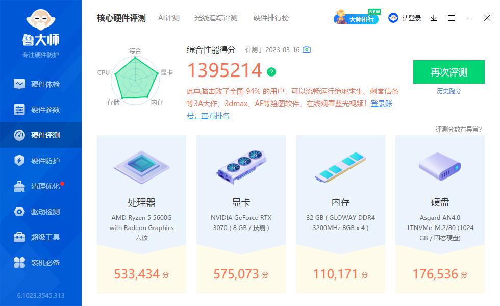 装游戏主机,高端游戏主机组装最佳配置