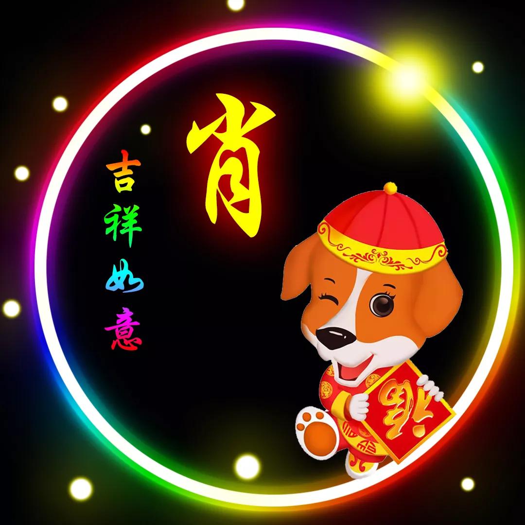 12生肖肖姓微信头像大全,肖姓的微信十二生肖艺术头像