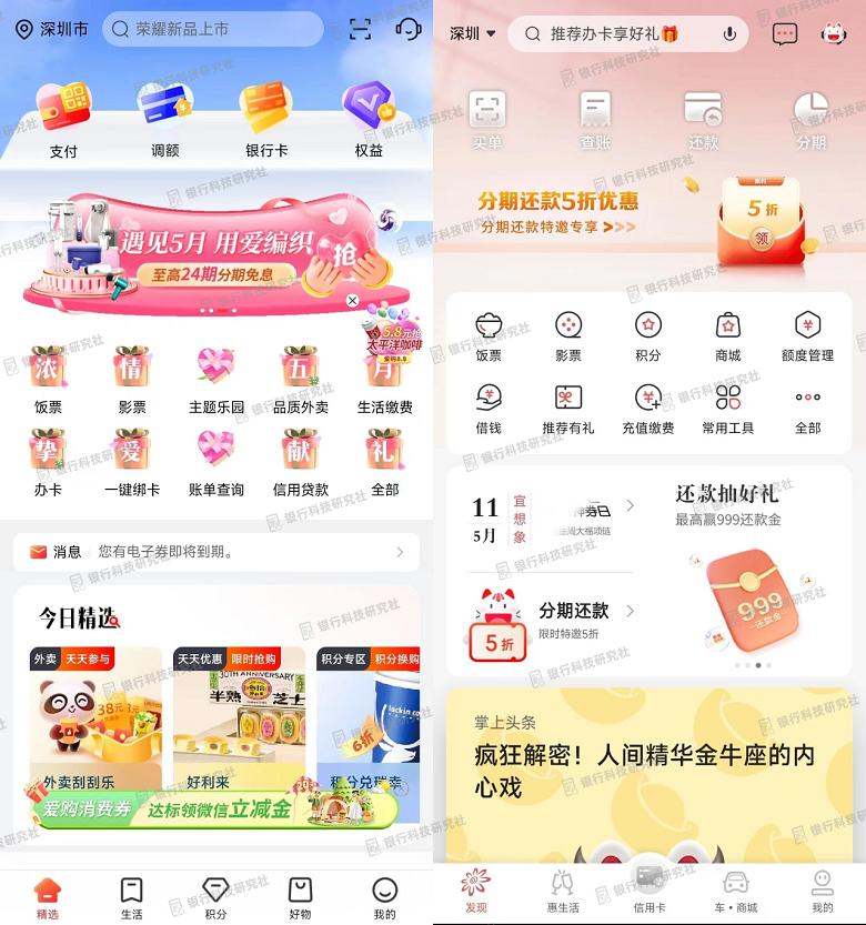 招行小白卡和招商信用卡哪个好,招行和工行信用卡哪个活动多