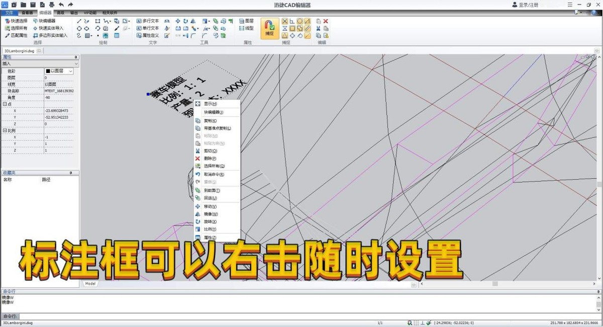 cad单行文字标注后怎么返回绘图,cad中怎么标注的尺寸上添加文字