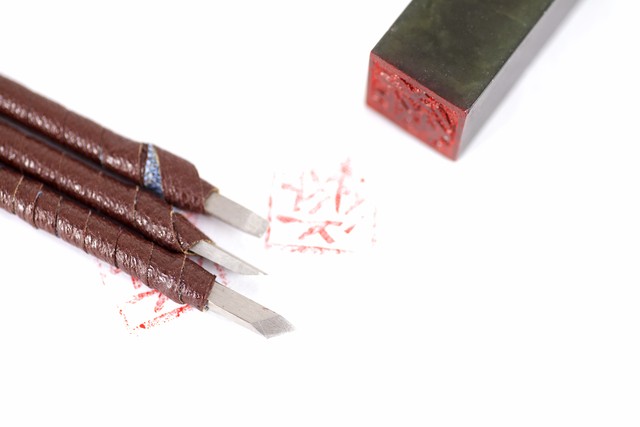 手机拍的图片怎么加文字,怎么给自己拍的照片加个图章