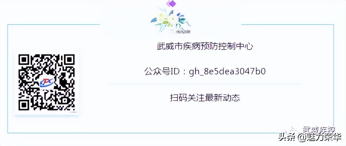 疫情期间,到超市购物、收快递有哪些注意事项?这份指南请查收!