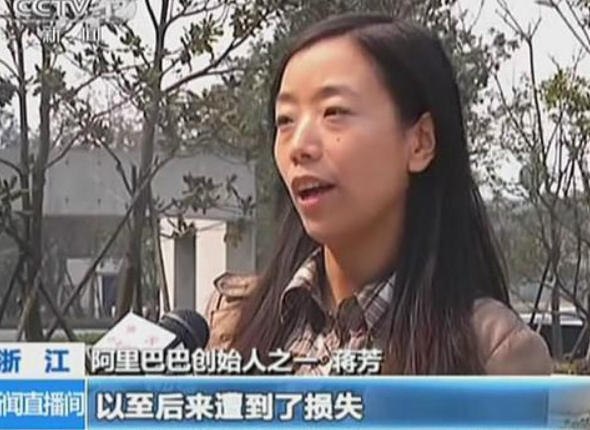 阿里“包拯”蒋芳:马云给了她多大的权力?曾将7名高管送进监狱