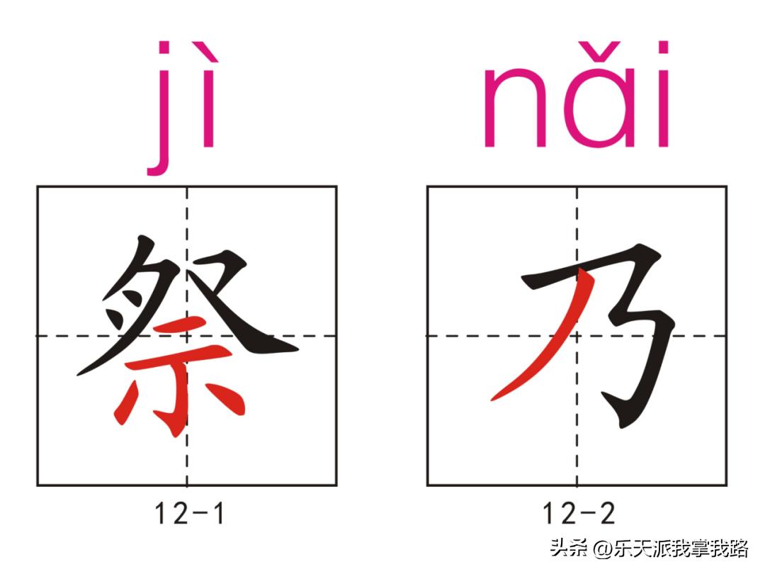 小学五年级语文下册生字卡,部编版五年级语文上册生字卡片