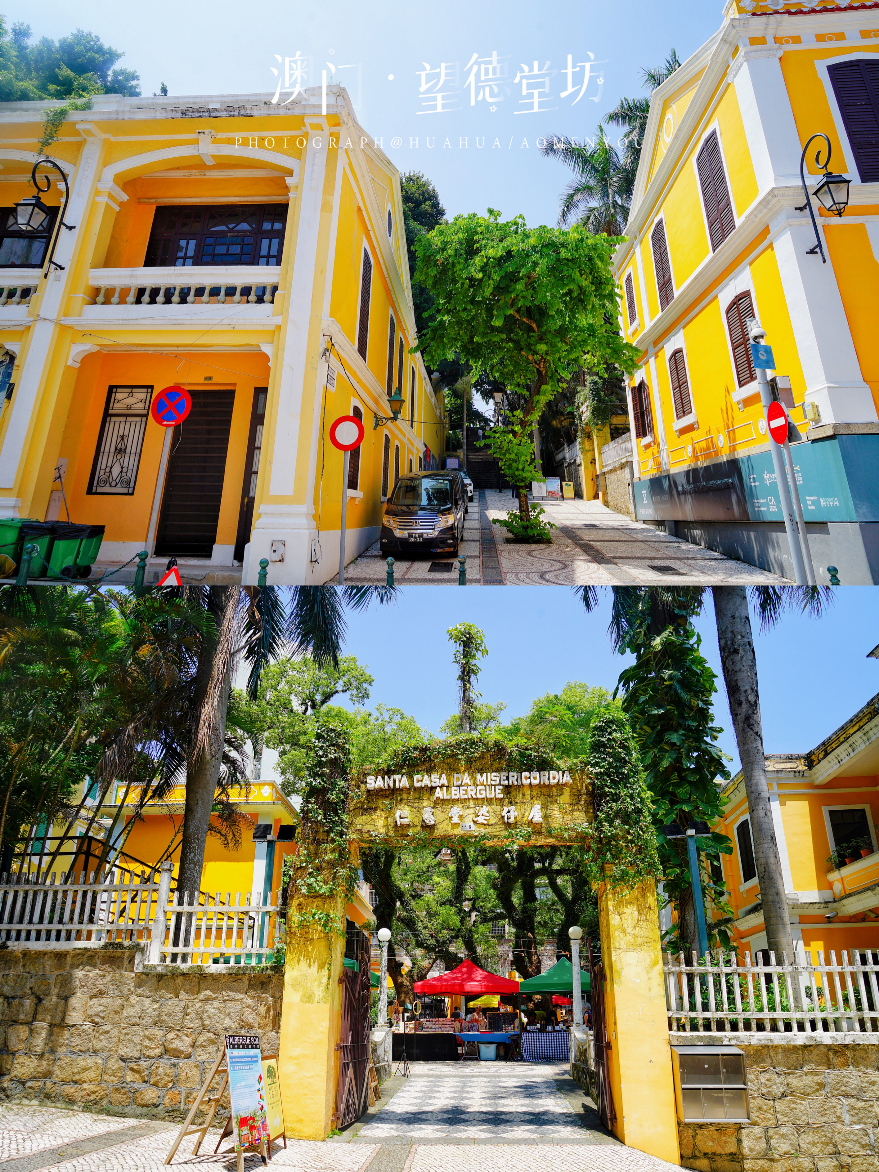 澳门5天4夜旅游攻略,澳门旅游攻略自由行3天