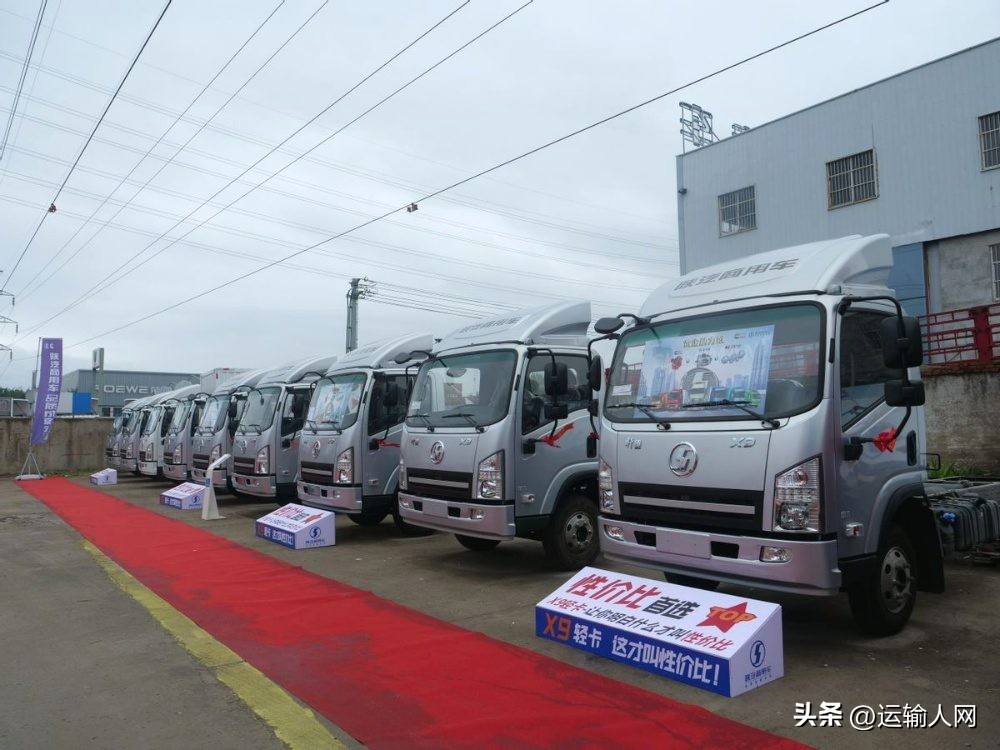 轩德翼9上线皖北通衢陕汽商用车全场景轻卡产品展现创富水平